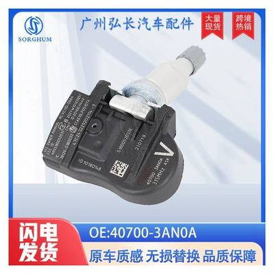 40700-3An0A Is Suitable for Nissan Tire Pressure Sensor, Tire Pressure Monitor, Tire Pressure Valve Tpms (Automotive Sensors)