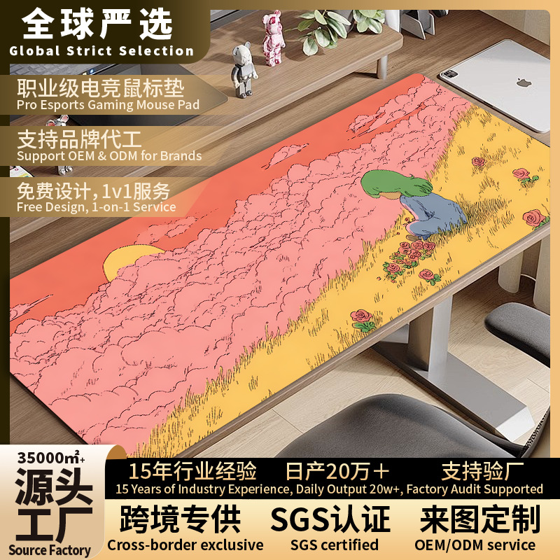 源头工厂 ins 风清新动漫风电竞桌垫 加厚耐磨防滑垫 跨境专供