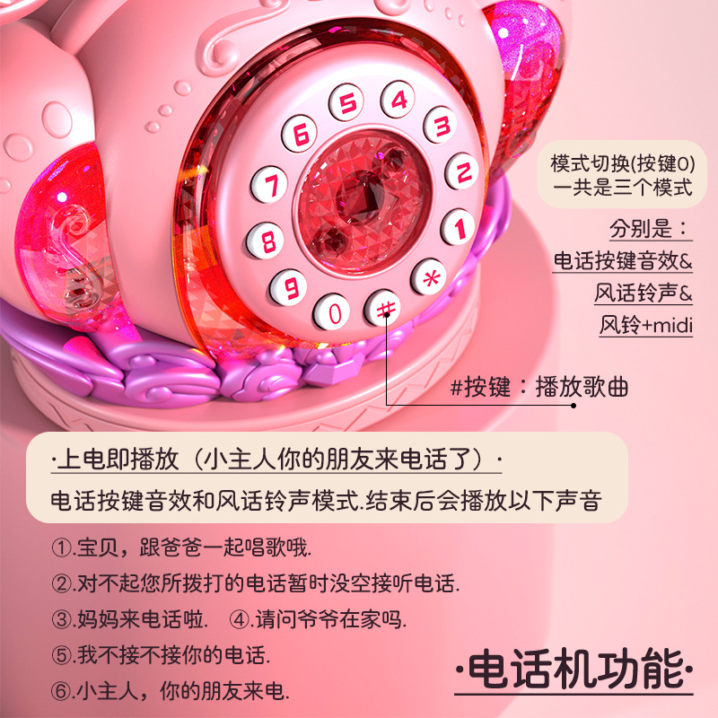 Educación temprana para niños niñas dibujos animados teléfonos inteligentes simulación retro regalo de cumpleaños juguetes de música