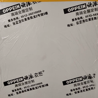 定制各种尺寸大衣柜橱柜保护膜防尘膜long2.4米防护装修保护膜