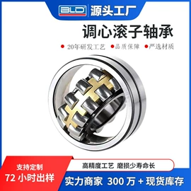 深沟球轴承;轴承座;圆锥滚子轴承