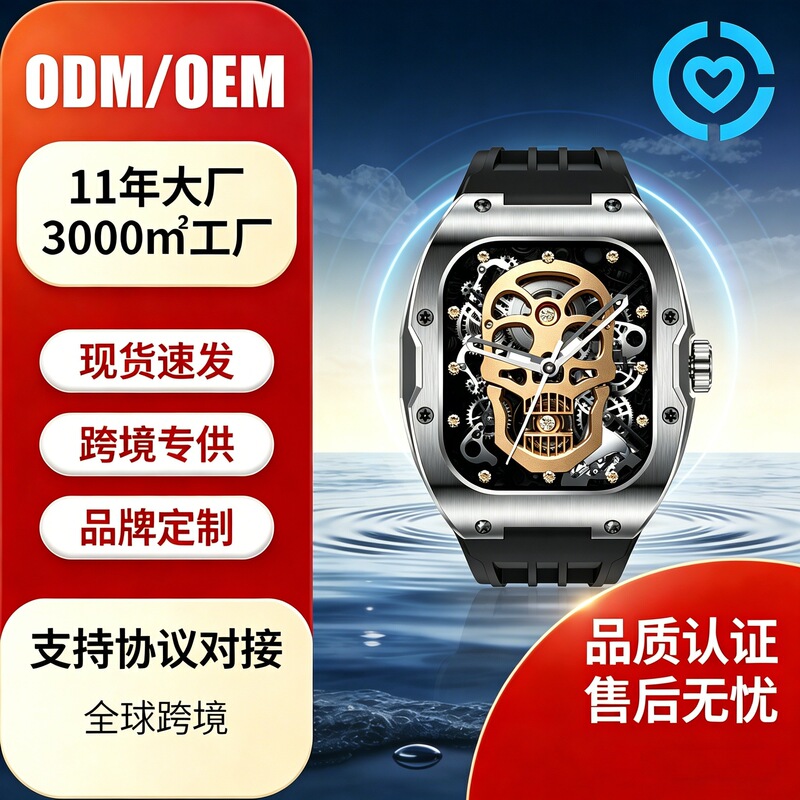 AK69 new smart watch IP68 waterproof Bluetooth call heart rate blood oxygen monitoring outdoor multi-sport