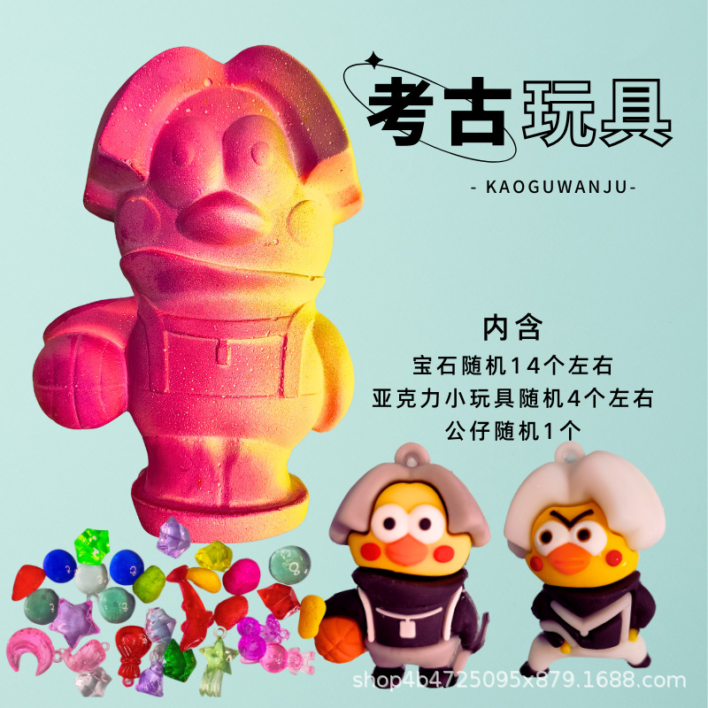 너무 아름다운 광산 도구 치킨