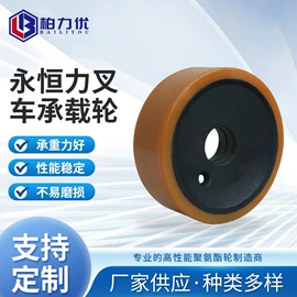 脚轮;叉车配件;托辊