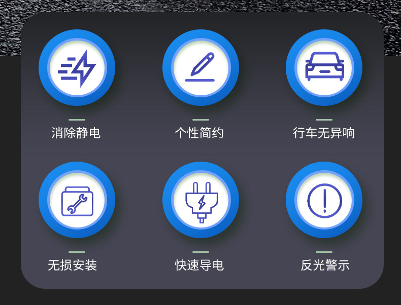 Anti-static mopping with BYD grounding strip for automobile wear-resistant artifact to remove exhaust pipe bracelet human body in winter