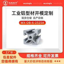 �S�ҟ��N���ڹ��I�X�Ͳ�2525�X�Ͻ��Ͳ� �W����ˮ���X�Ͳ����l