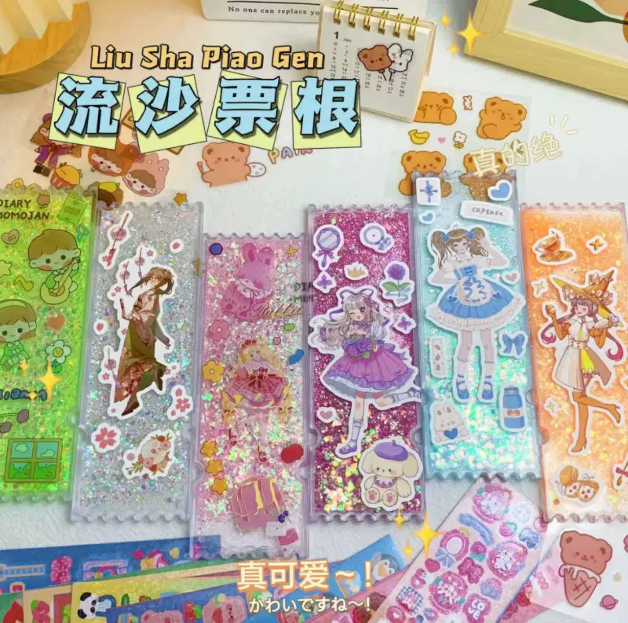 Вспышка порошкового зыбучего песка Маджонг билет корень Gu Ka кирпич DIY стикер красочный зыбучий песок плитка зыбучий песок большой прозрачный бланк