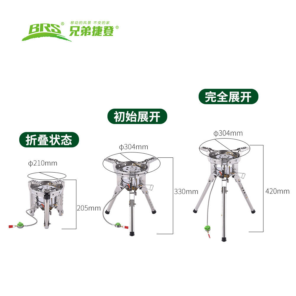 Hermano BRS-69 feroz fuego mesa camping estufa de gas al aire libre de alta potencia soporte estufa de alta altitud a prueba de viento estufa portátil estufa