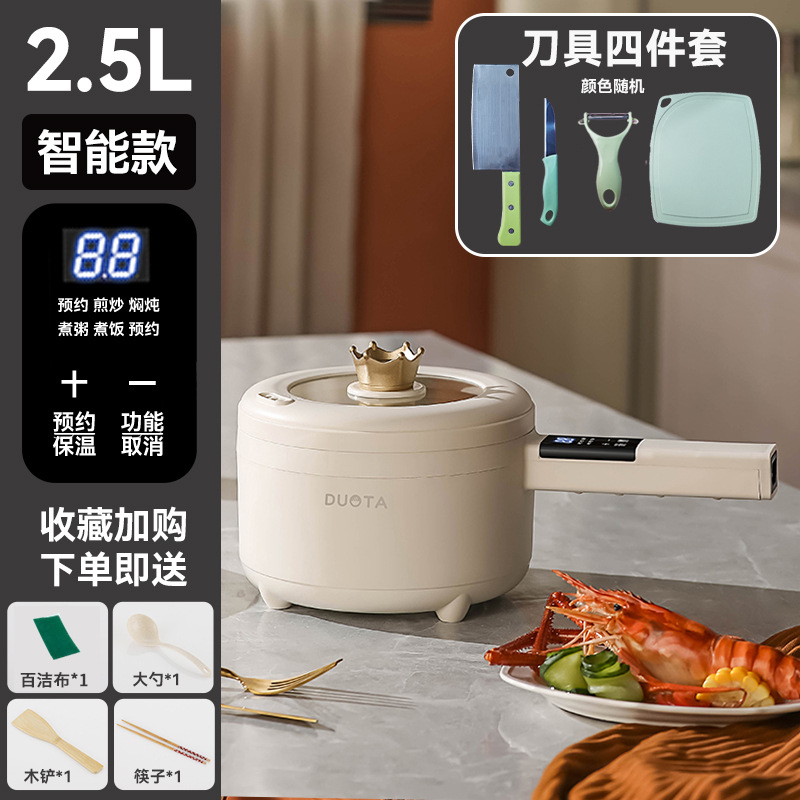 [스마트] 2.5L 세라믹 글레이즈 논스틱 팬 + 4종 세트