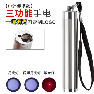 Wholesale of two-in-one infrared laser led moon lamp flashlight, pet cat toy, laser cat toy pic 8