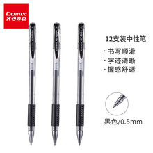 �R��GP6600���ԹP�����k���ӏ��^ˮ�P0.5mm���h���ֹPR980��Pо