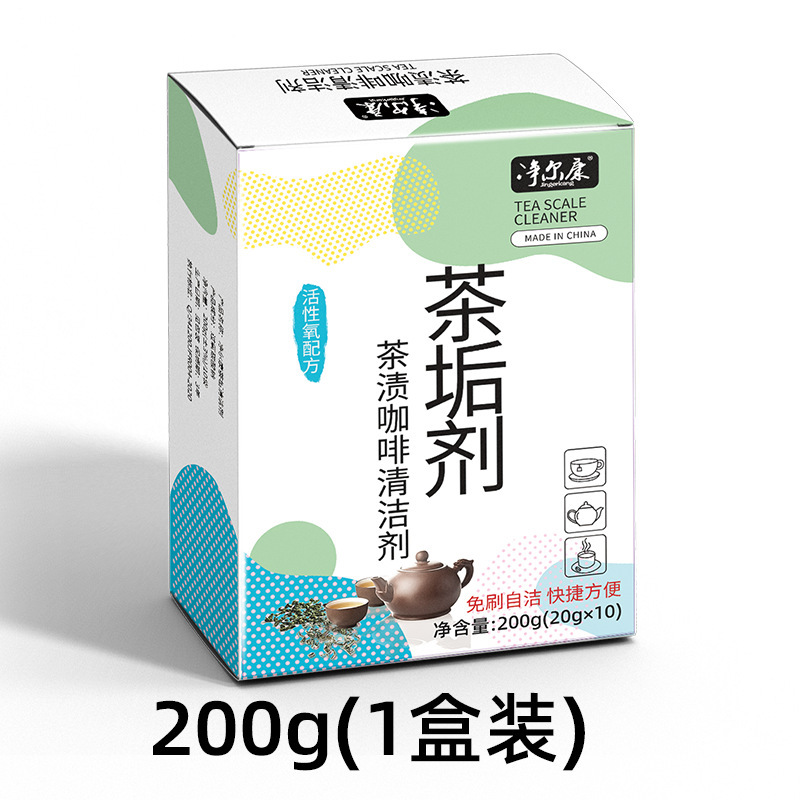 クエン酸スケール除去剤、家庭用魔法瓶、電気ケトル、ウォーターディスペンサー、スケール、茶渋、クエン酸クリーナー|undefined