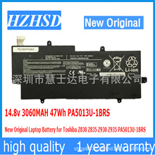 适用东芝Z830-K01S Z835 Z930 R631 R632 Z935 PA5013U-1BRS电池
