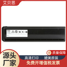 �m�Ö|֥T-5018C�ۺ�3018A 4518A ī�ۺ�T-C-M̼�ۺ�̼�۴�����