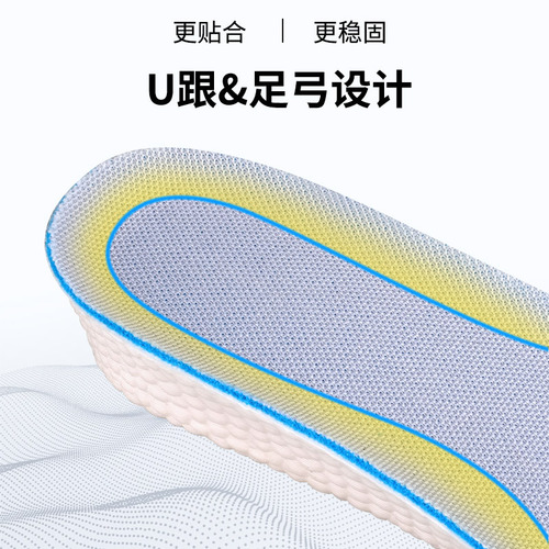 boost booster pad popcorn particles absorb sweat and increase shock absorption invisible comfortable soft elastic inner booster pad