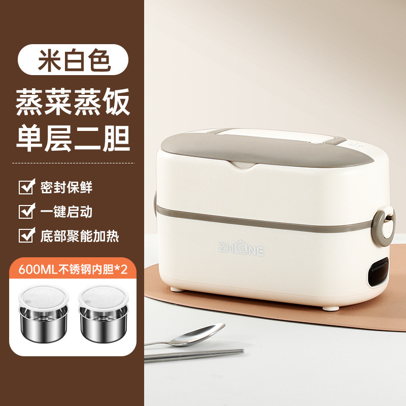 多功能免注水加热便当盒学生午餐上班族便携热饭菜可插电加热饭盒|undefined