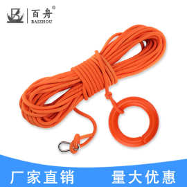 救生绳家用水上户外反光救生圈安全绳漂浮潜水域救援浮索厂家直销