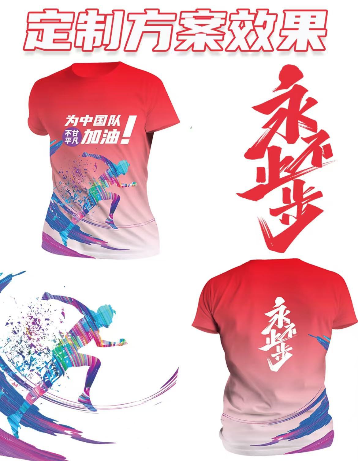 [런닝그룹 핫아이템] 11