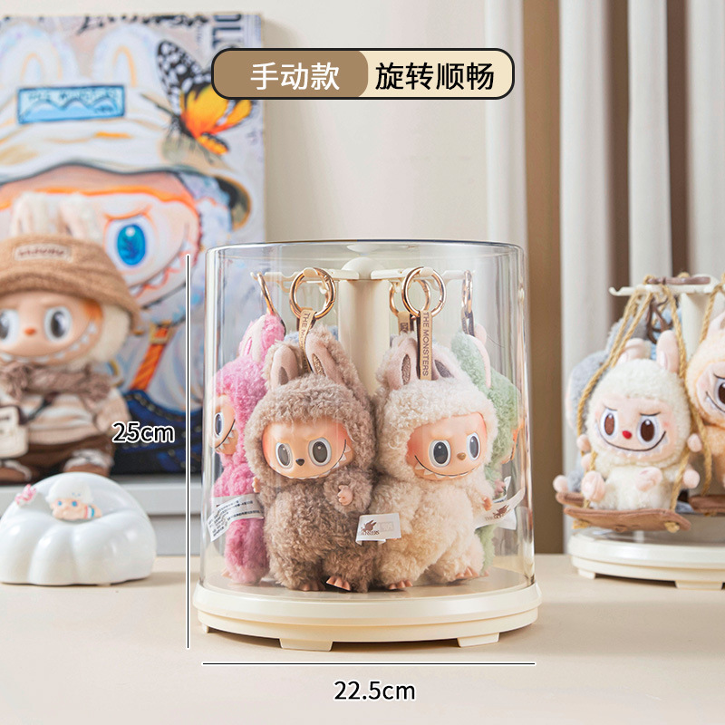 拉布布挂件展示盒透明旋转labubu毛绒玩具玩偶手办盲盒收纳展示架|undefined