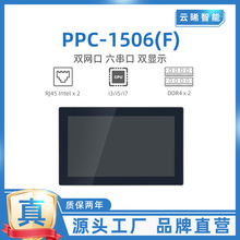 녕�����15.6�繤�Iƽ����X�L��ɢ������Ƕ��ʽƽ��֧��������