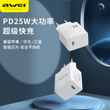 AWEI用维PD13适用于多种机型平板快充头 PD25W亚马逊欧规充电头