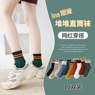Custom-Made Socks, Cotton Women's College Style, Simple and Versatile Mid-Calf Socks, Long Tube Trendy Socks, Men's Sports Socks, Cross-Border