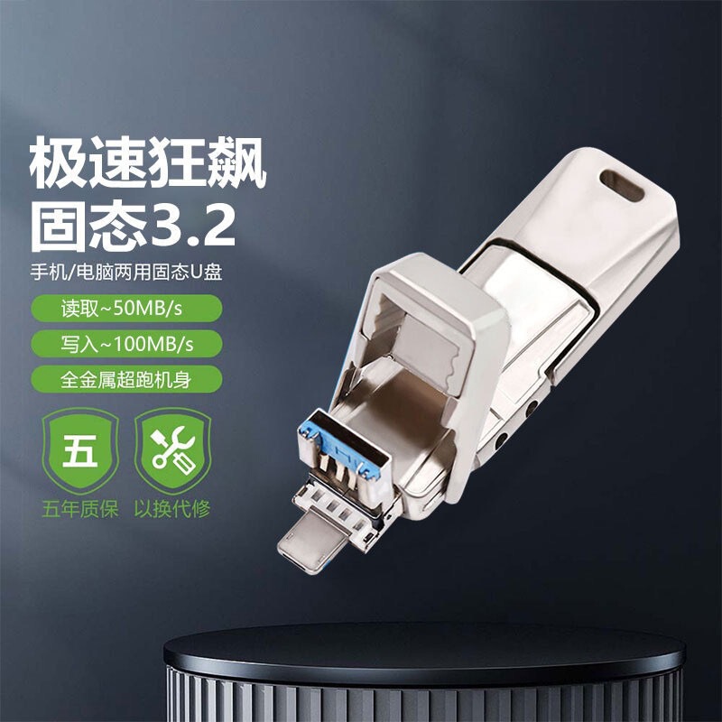 国境を越えた大容量usbコンピュータType-C携帯電話usb 1TB多機能対外貿易電気商の人気モデルusb 2TB|undefined