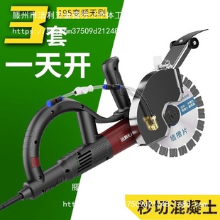 High-power light brushless boot can be changed long pole boot electrical tools 18 strange dry and wet dual-use