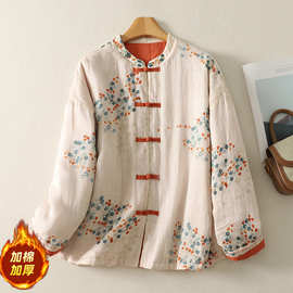 实拍新中式国风典雅高级感撞色盘扣苎麻棉衣女秋冬季复古短款棉袄