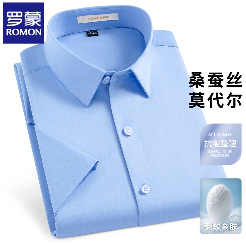 【Mulberry Silk】Romon Short Sleeve Shirt for Men, New Summer Antibacterial Modal Business Interview Shirt, Authentic Product 【Mulberry Silk】Romon Short Sleeve Shirt for Men, New Summer Antibacterial Modal Business Interview Shirt, Authentic Product