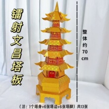 ����D���Ĳ���DIY�������� ����ȫ��