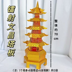 ����D���Ĳ���DIY�������� ����ȫ��