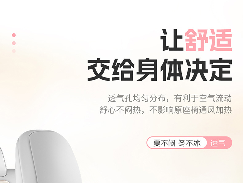 Suitable for 2025 Geely Star Wish Seat Cover, Fully Enclosed Four-Season Special Seat Cover, 24 Models of Interior Car Cushions