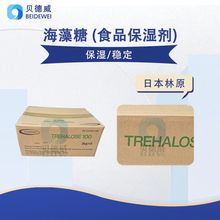  ձԭ  Trehalose 100 yƷ aˮow1kg