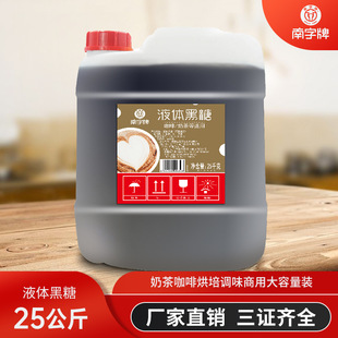 ������25kg�����ǝ{�����̲轹�������ϴ��Ͱ�b����Һ�w����