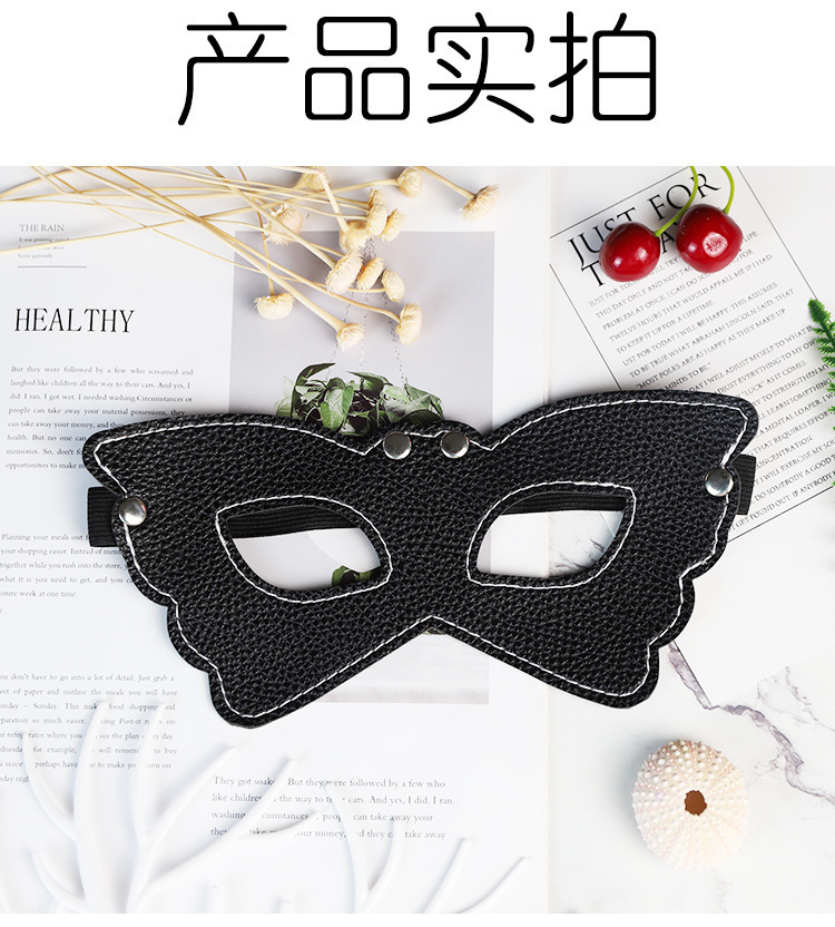 PU Leather Eye Mask for Couples Role Play, Adjustable Metal Detail, Adult Novelty Accessory — detail image 10
