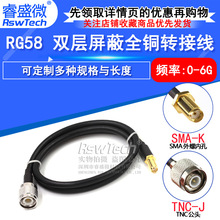 ��Ƶͬ����RG58ת����TNC��תSMAĸTNC/SMA-JK50ŷķ-3��Ƶ��