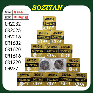 SOZIYAN CR2032 CR2025 CR2016 CR1632 CR1220 3V�늳��o��늳�