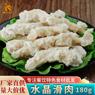 ˮ������180g�r��ˮ���������i����Ʒ�A�Ʋ��»��ð�˴�������