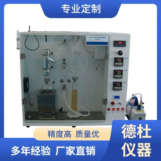 供应HK-9168 石油产品减压蒸馏测定器