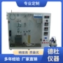 蒸馏减压hk-9168石油测定器