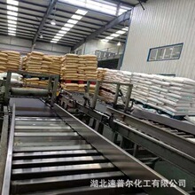 双氯酚原料 厂家供应 多用于细菌真菌藻类