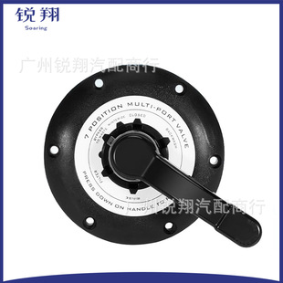 Top Multiport Valve Plastics 600-9600B