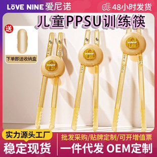 Children's chopsticks ppsu tiger mouth training chopsticks 1-6 years old special learning chopsticks independent eating eating artifact wholesale price