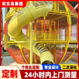 组合滑梯;其他游艺设施;健身路径