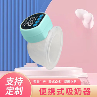 Wearable Breast Pump, Large Hands-Free Breast Pump, Electric Invisible Silent Breast Pump with Large Suction Power and Painless Breast Pumping