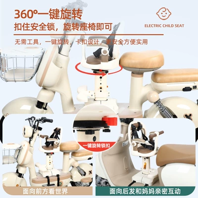 Baby Safety Rotatable Seat, Motorcycle child seat
