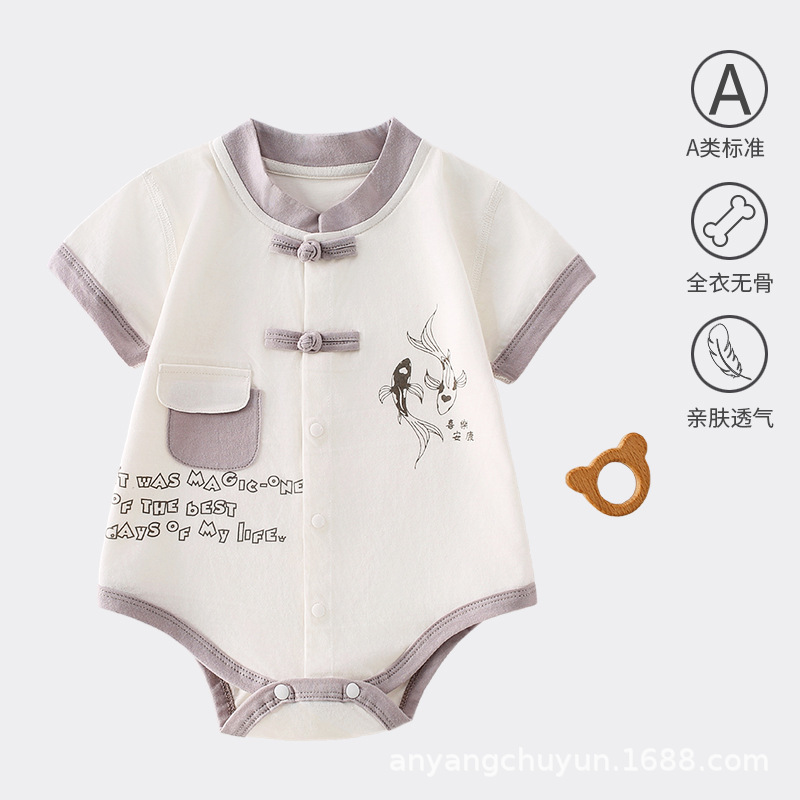 Uniforme de bebé de verano de manga corta de algodón de clase A, chaqueta de peldaño, ropa de escalada de bebé de clase A, algodón de verano vacío