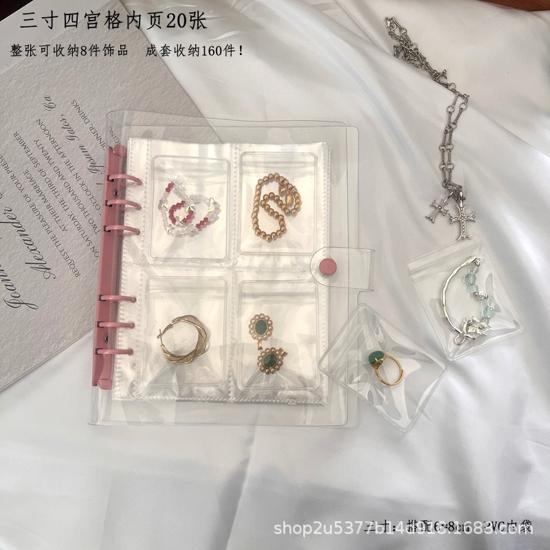 ジュエリー収納ボックス、抗酸化イヤリング、ネックレス、イヤリング、イヤリング、ジュエリー、ハンドジュエリー、密封ジッパー、防塵|undefined