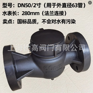 ���ݷ��m����ˮ�� ���m������ ���g����ˮ�� DN15-DN65���m����ˮ